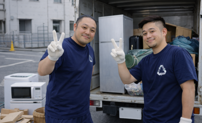 即日回収に対応