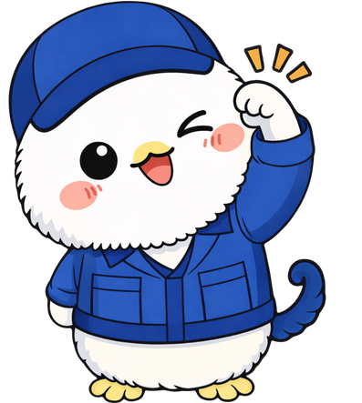 即日回収に対応